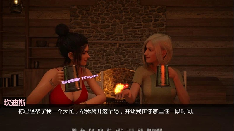 罪恶的美食 EP1-EP13 全13章精翻高压汉化版_截图