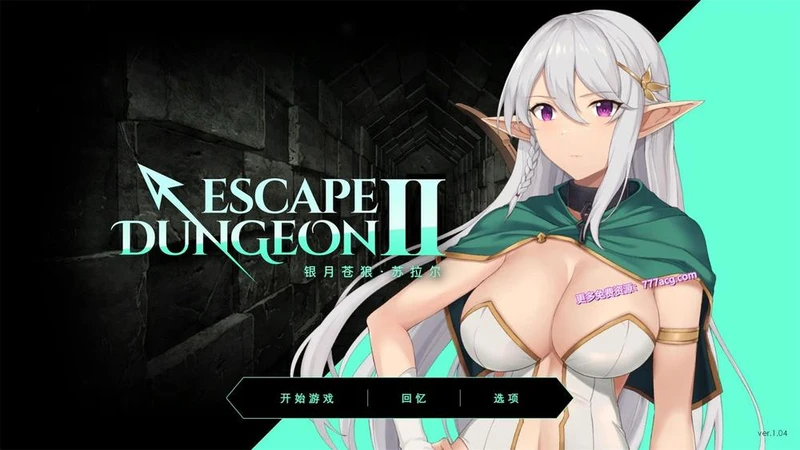 地牢脱出2：银月苍狼-苏拉尔 V2.0官方中文步兵版_截图