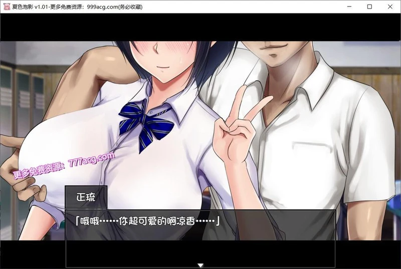 夏色泡影 STEAM官方中文步兵版+全存档+CG包_截图