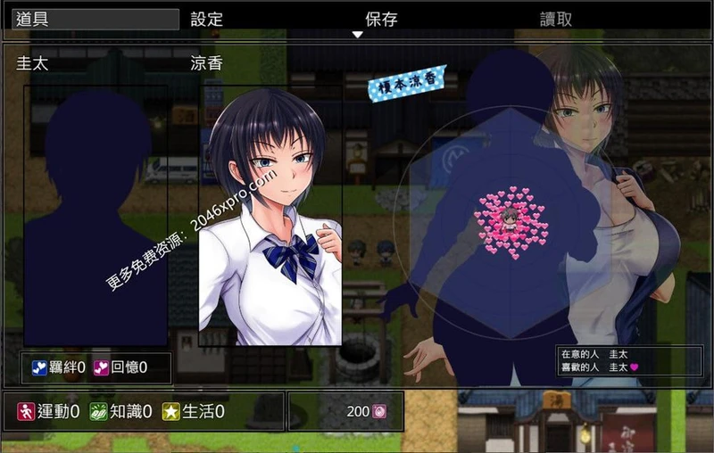 夏色泡影 STEAM官方中文步兵版+全存档+CG包_截图