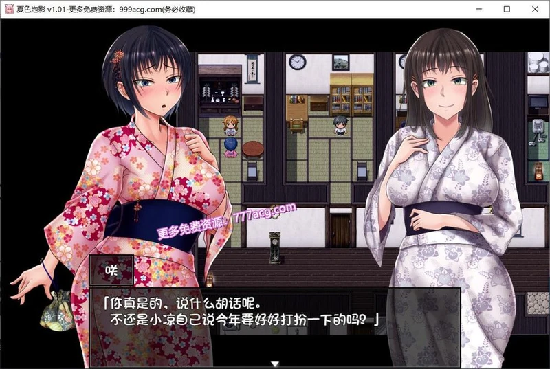 夏色泡影 STEAM官方中文步兵版+全存档+CG包_截图