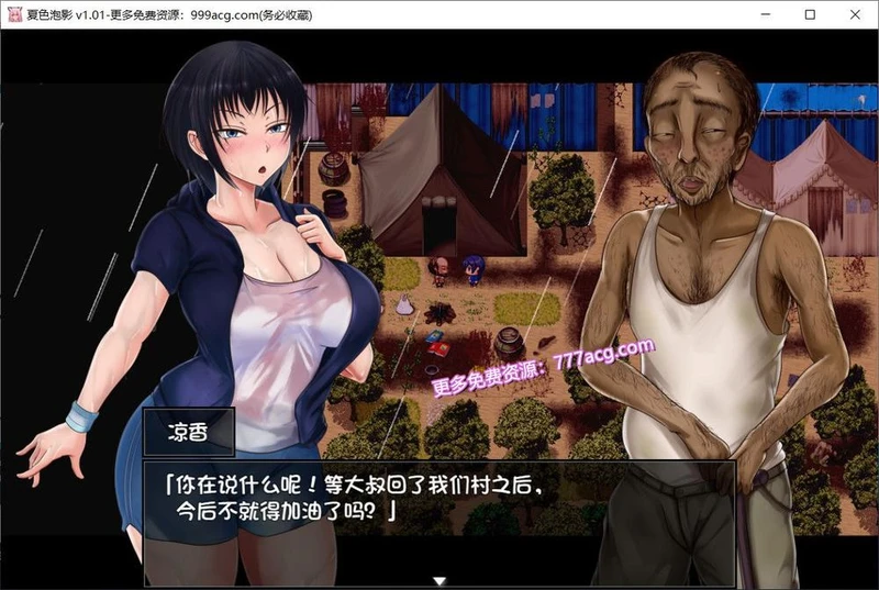 夏色泡影 STEAM官方中文步兵版+全存档+CG包_截图
