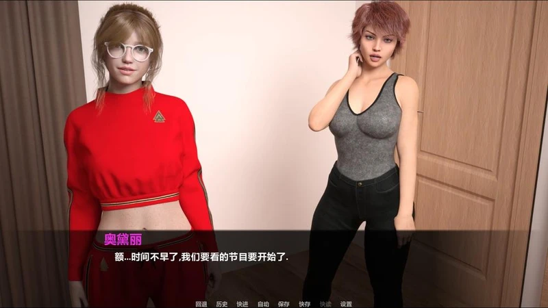 暮光庄园 全16章 精翻汉化完结版+目录全CG_截图