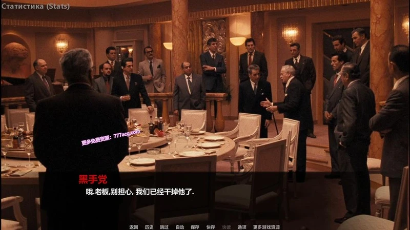 不朽枭雄 Hero Beyond 全三部精翻汉化完结版_截图