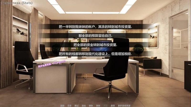 不朽枭雄 Hero Beyond 全三部精翻汉化完结版_截图