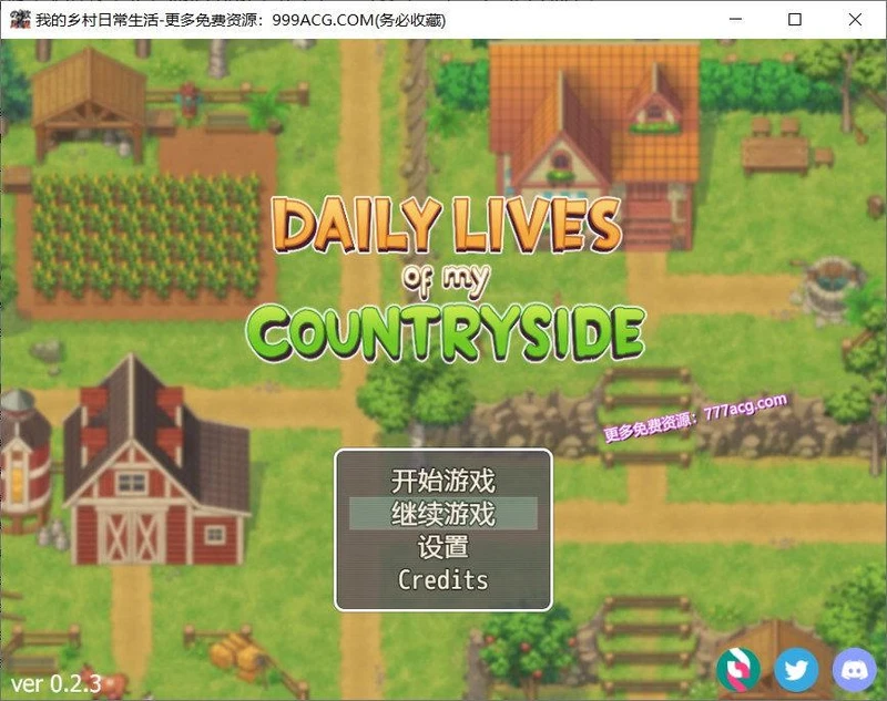 我的乡村日常生活！Ver0.23 精翻汉化版+作弊_截图