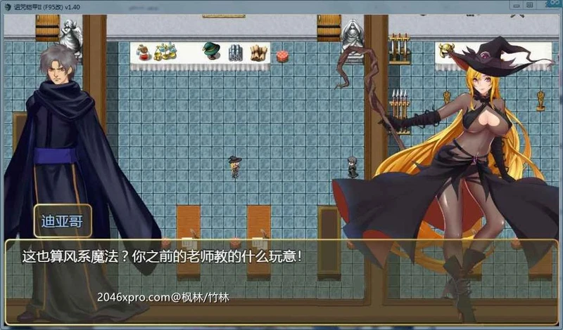 诅咒铠甲2：灵魔女传奇 V4.0 中文步兵作弊版+全存档_截图