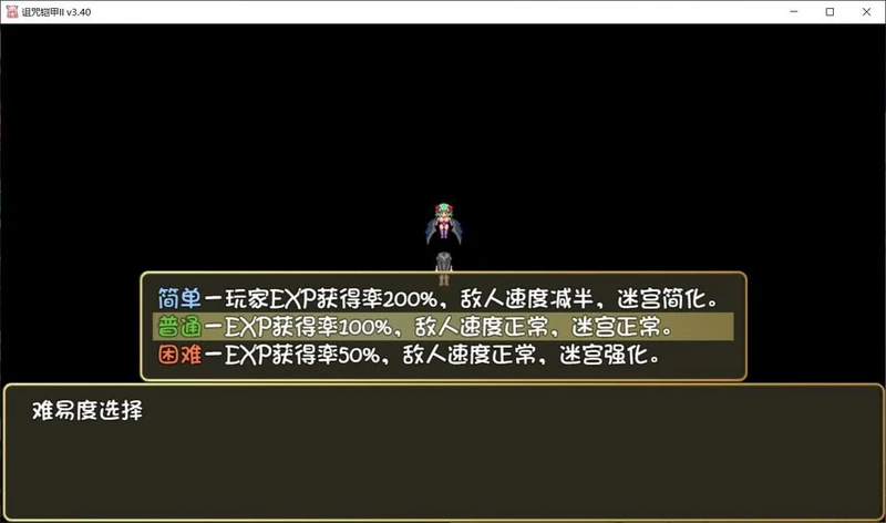 诅咒铠甲2：灵魔女传奇 V4.0 中文步兵作弊版+全存档_截图