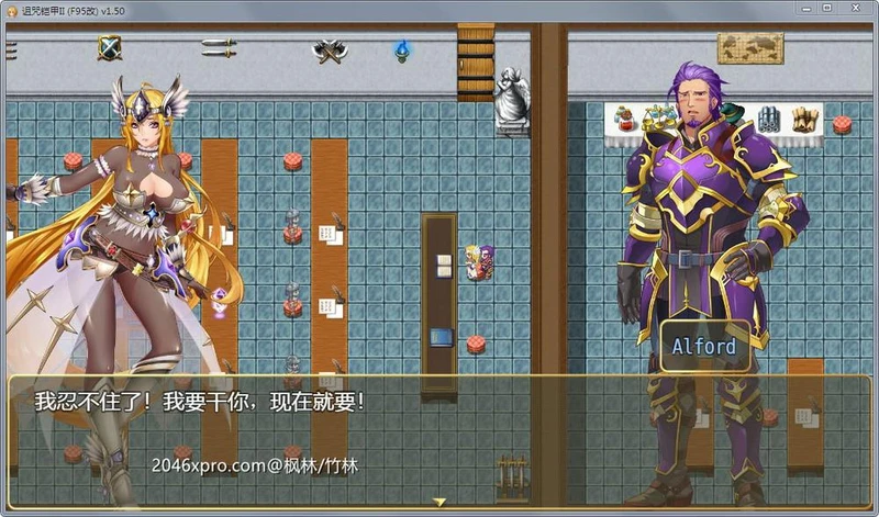 诅咒铠甲2：灵魔女传奇 V4.0 中文步兵作弊版+全存档_截图