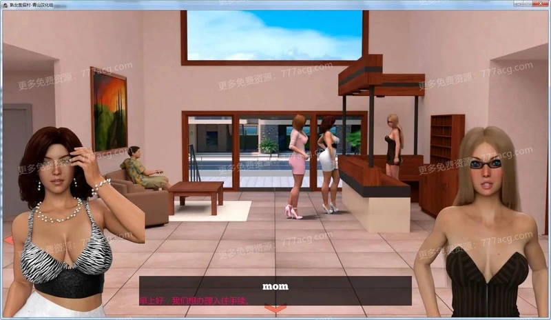 淑女乱O伦度假村 Ver5.4 汉化版+CG包_截图