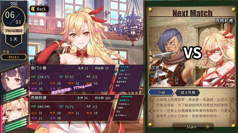 赫雷斯的角斗场Ⅱ：Jerez's Arena！官方中文步兵版_截图