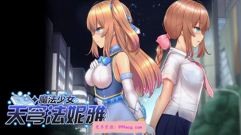 魔法少女天穹法妮雅 STEAM官方中文步兵版★神作_截图