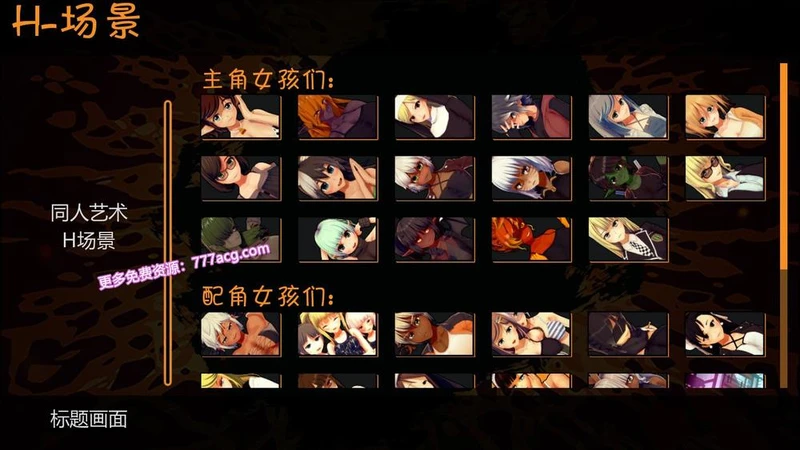 腐X败王国 V1.45 精翻汉化版+画廊Mod_截图