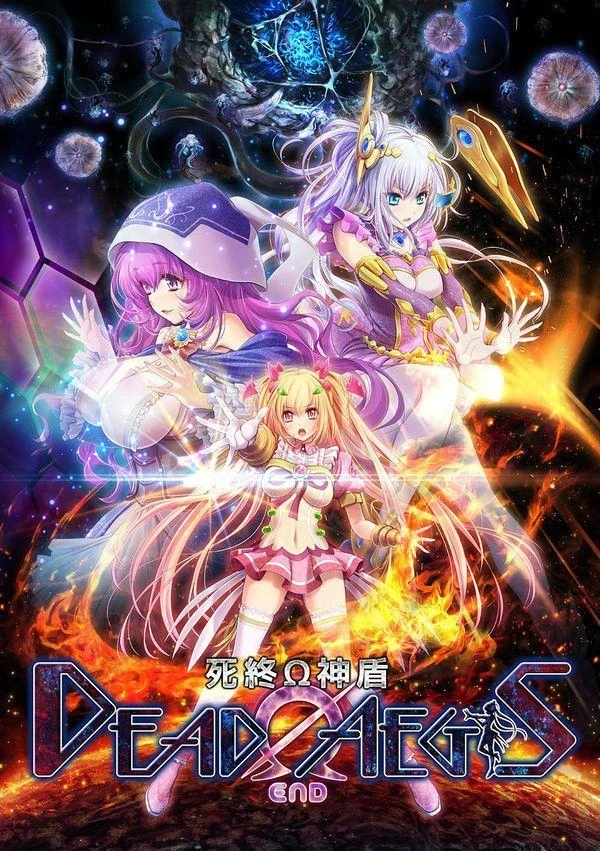 魔法少女消耗战线：死终Ω神盾 官中步兵版+存档+前传_截图