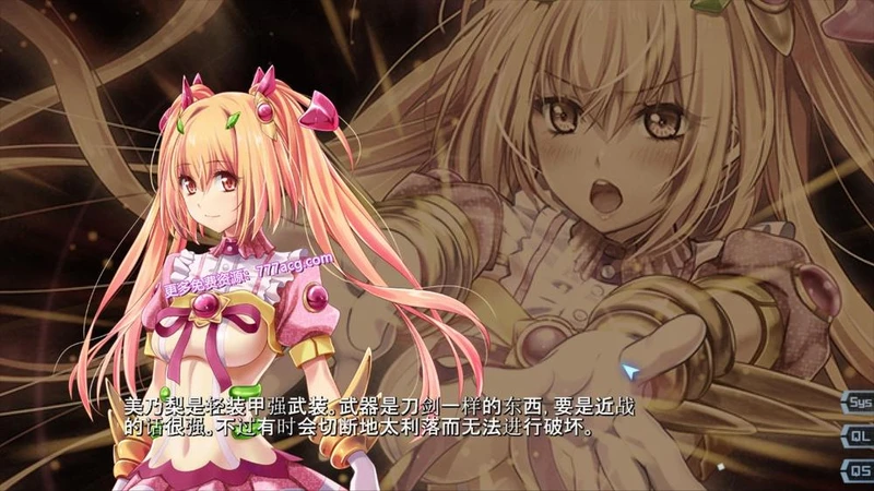 魔法少女消耗战线：死终Ω神盾 官中步兵版+存档+前传_截图