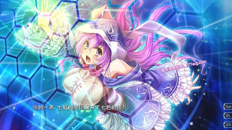魔法少女消耗战线：死终Ω神盾 官中步兵版+存档+前传_截图