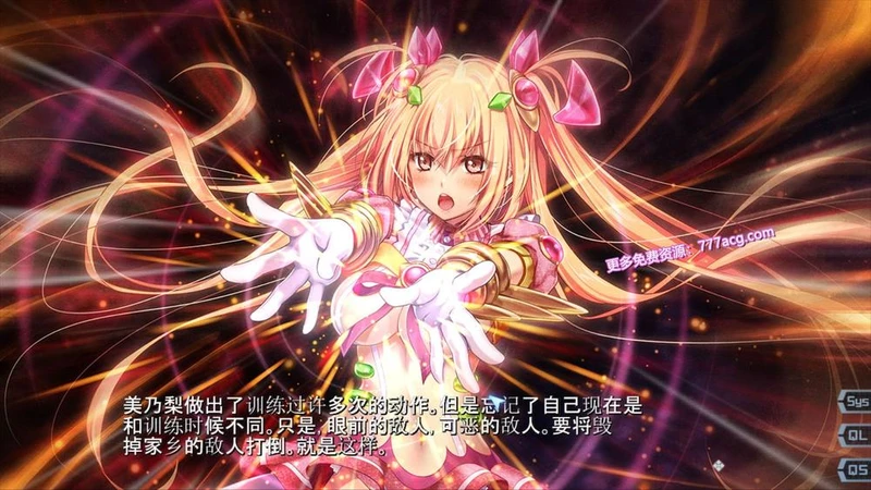 魔法少女消耗战线：死终Ω神盾 官中步兵版+存档+前传_截图