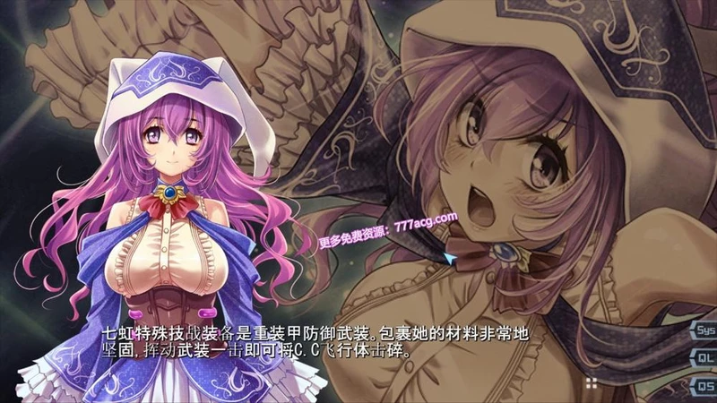 魔法少女消耗战线：死终Ω神盾 官中步兵版+存档+前传_截图