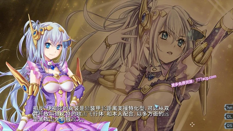魔法少女消耗战线：死终Ω神盾 官中步兵版+存档+前传_截图