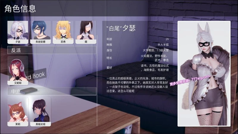 凤凰 Ver0.1.0 官方中文版★美德作者新作!_截图