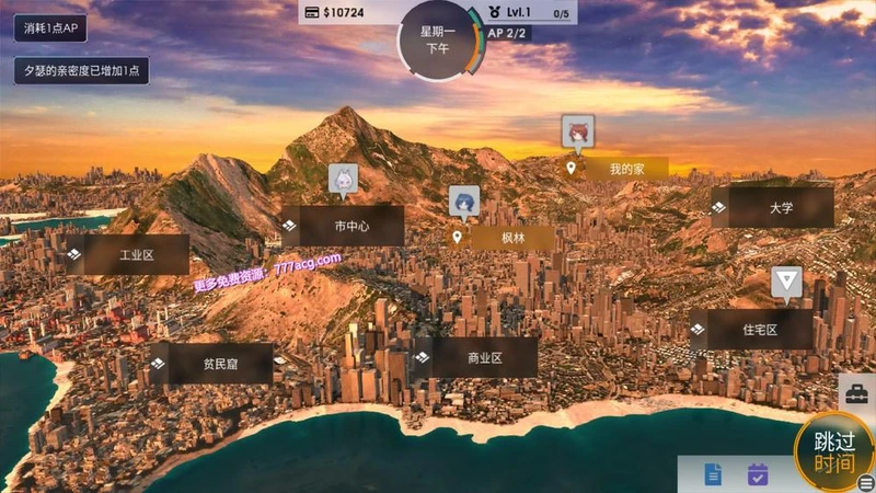 凤凰 Ver0.1.0 官方中文版★美德作者新作!_截图