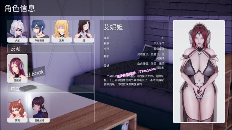 凤凰 Ver0.1.0 官方中文版★美德作者新作!_截图