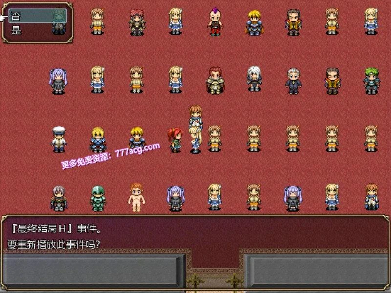 弥赛亚骑士团 V1.02 官方中文步兵版+全回想_截图