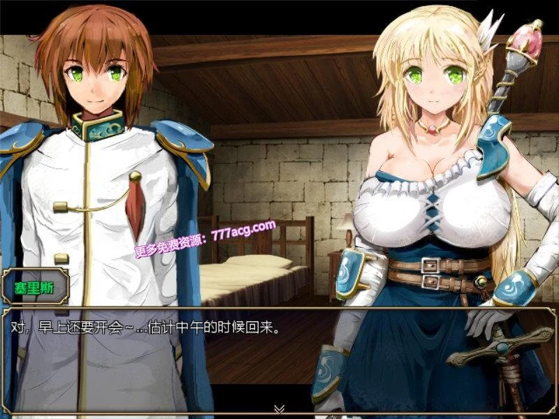 弥赛亚骑士团 V1.02 官方中文步兵版+全回想_截图