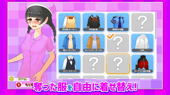 与恶魔共存的小镇 V1.16 官方中文版_截图