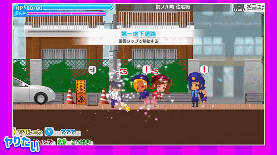 与恶魔共存的小镇 V1.16 官方中文版_截图