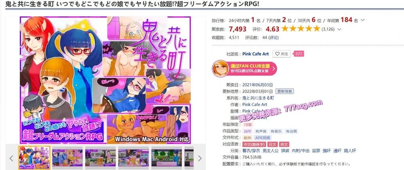 与恶魔共存的小镇 V1.16 官方中文版_截图