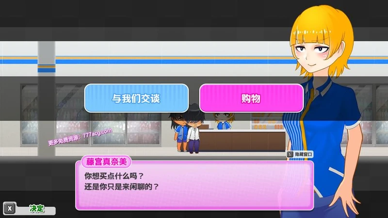 与恶魔共存的小镇 V1.16 官方中文版_截图