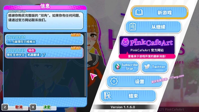 与恶魔共存的小镇 V1.16 官方中文版_截图