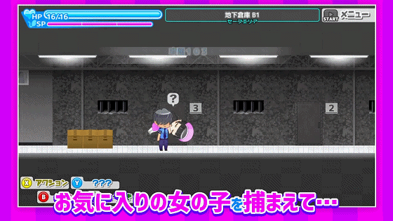 与恶魔共存的小镇 V1.16 官方中文版_截图