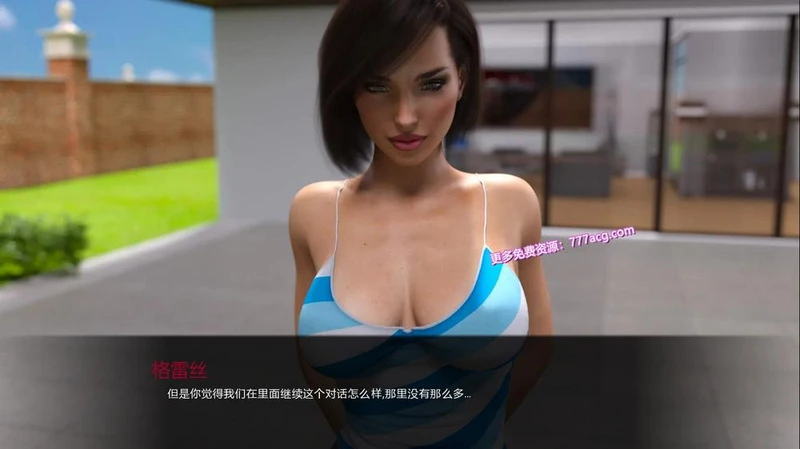 和米娅在一起的夏天2 EP7 汉化版+全CG_截图