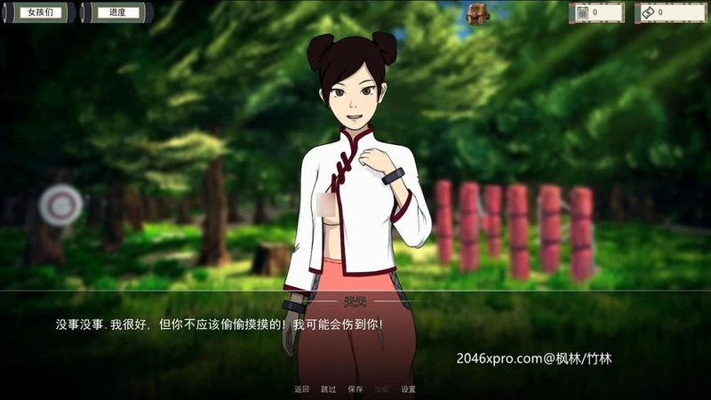 火影女忍者训练师 V1.91官方中文作弊版_截图