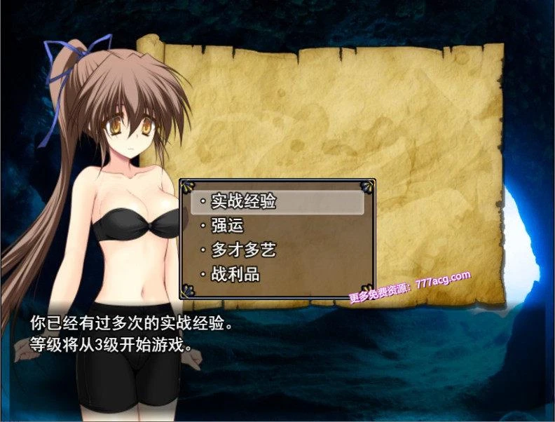 阿多斯塔之海漂流记 STEAM官方中文步兵版+回想_截图