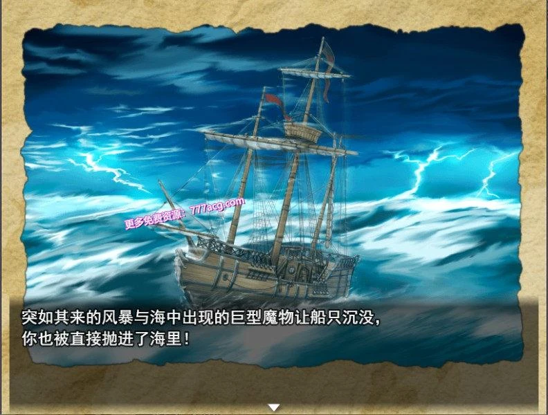 阿多斯塔之海漂流记 STEAM官方中文步兵版+回想_截图