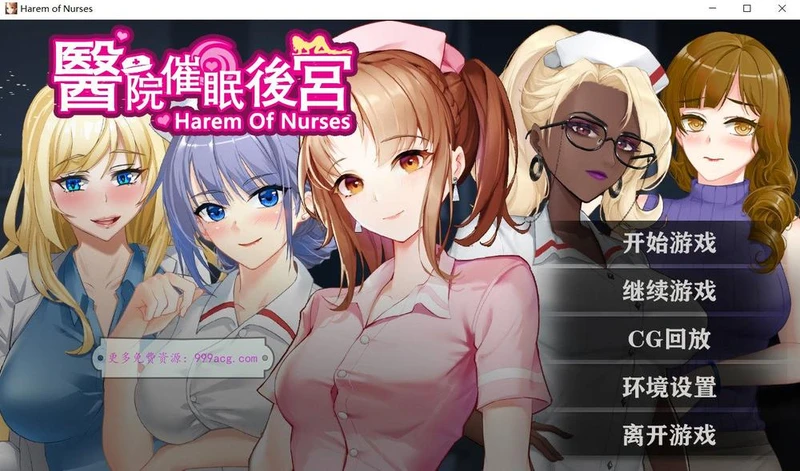 医院催眠后宫 STEAM官方中文步兵版+自带全回想_截图
