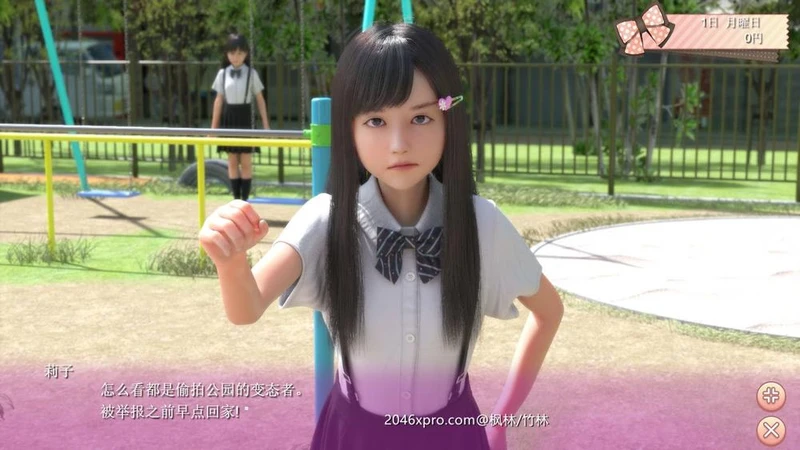 死宅、天使、和奇怪的家 Ver1.08b 精翻汉化版_截图