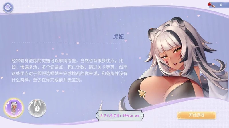 黄道幻想 Zodiac Fantasy 官方中文步兵版_截图