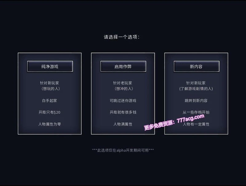 夏日传说 Ver20.14 社区官方中文作弊版_截图