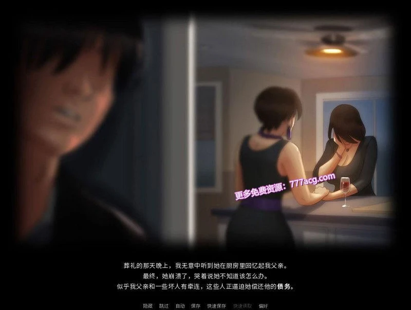 夏日传说 Ver20.14 社区官方中文作弊版_截图
