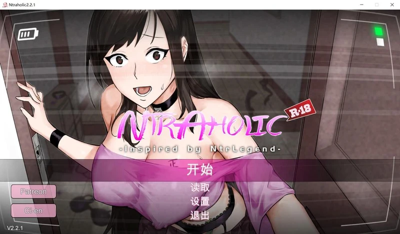 Ntraholic Ver2.2.1 官方中文步兵版★强力推荐_截图