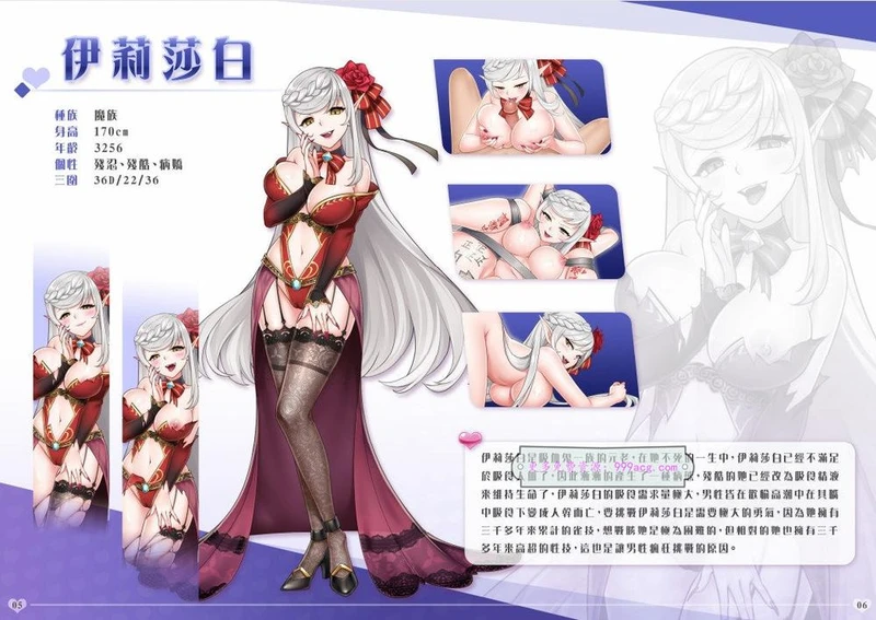 雀姬的异想世界 Ver2.0 官中步兵版+画集+全DLC_截图