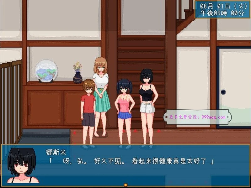 乡村生活：田舎ライフ 汉化版+全回想_截图