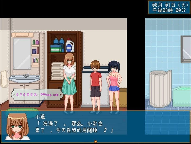 乡村生活：田舎ライフ 汉化版+全回想_截图