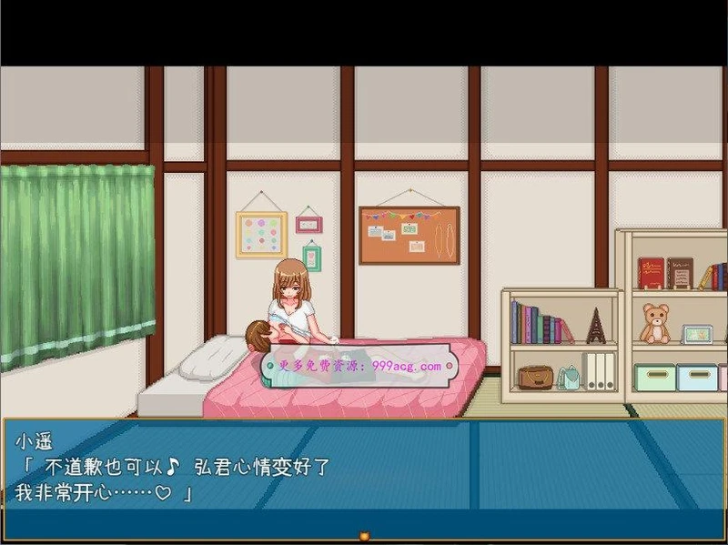 乡村生活：田舎ライフ 汉化版+全回想_截图