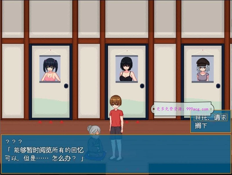 乡村生活：田舎ライフ 汉化版+全回想_截图