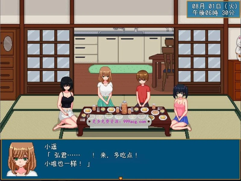 乡村生活：田舎ライフ 汉化版+全回想_截图